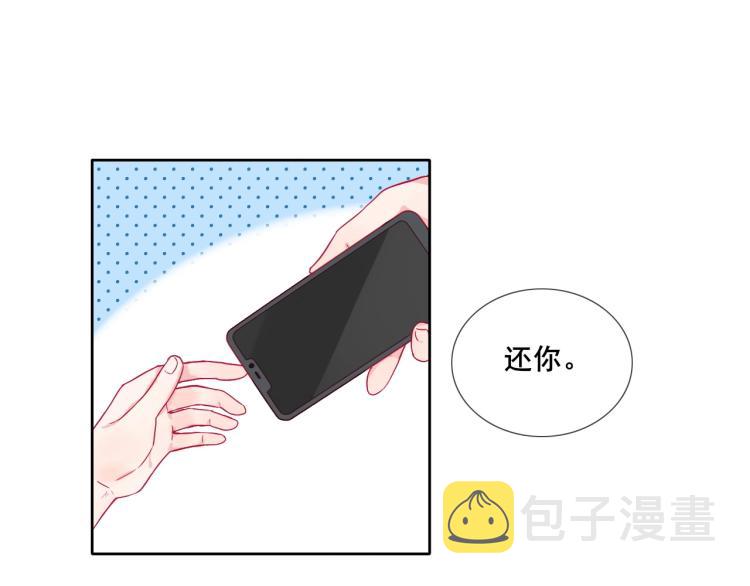 第32话 温柔的心61