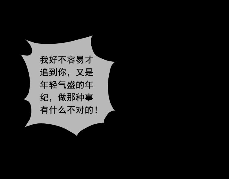 第30话 幸福的，不幸福的14