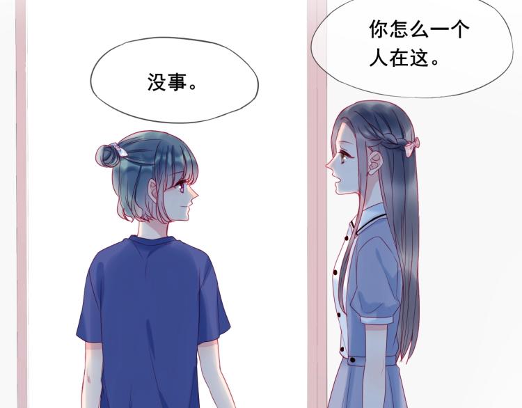第22话 一凑近就紧张52
