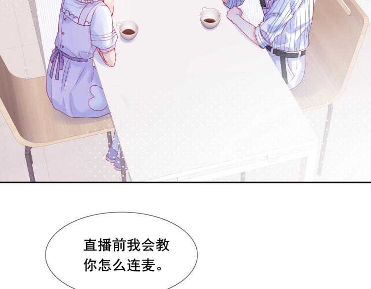 第29话 约定，下一次9