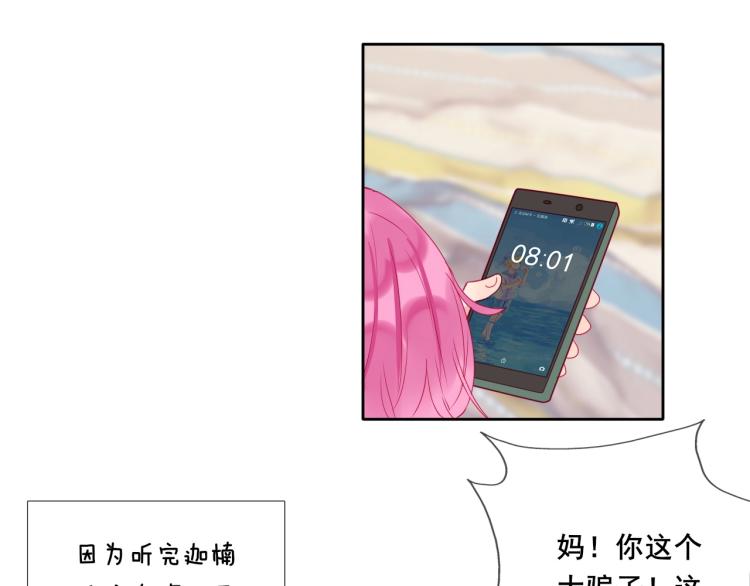 第19话 谈恋爱不如做题10
