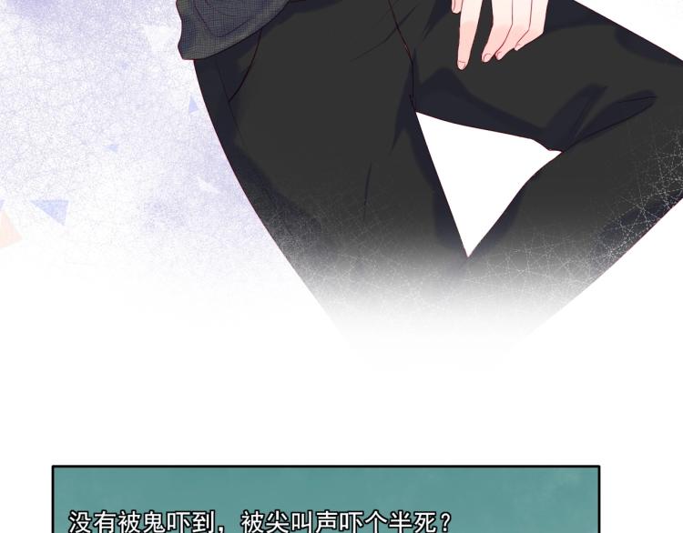 第33话 有我在67