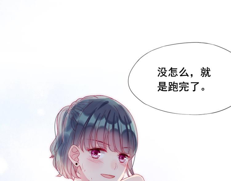 第4话 军训，你是刺儿头？77