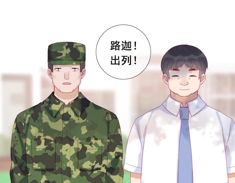 第5话 那些年的男孩们44