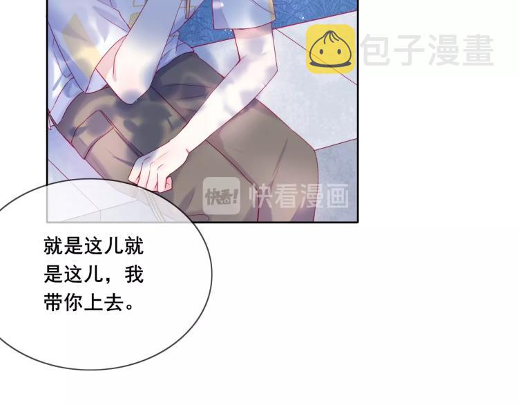 第33话 有我在17