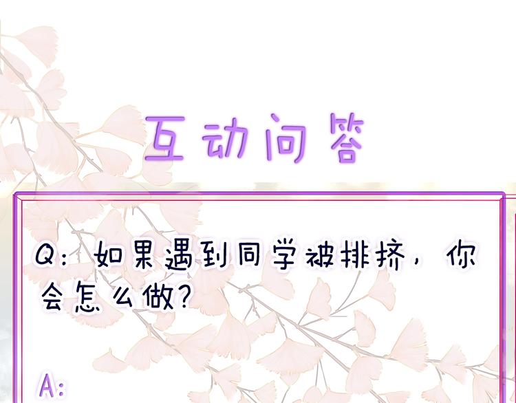 第7话 小矮子70