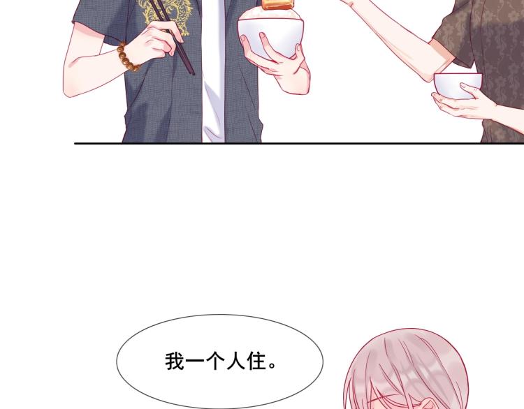 第20话 这样算是朋友吗？29