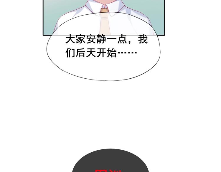 第4话 军训，你是刺儿头？15