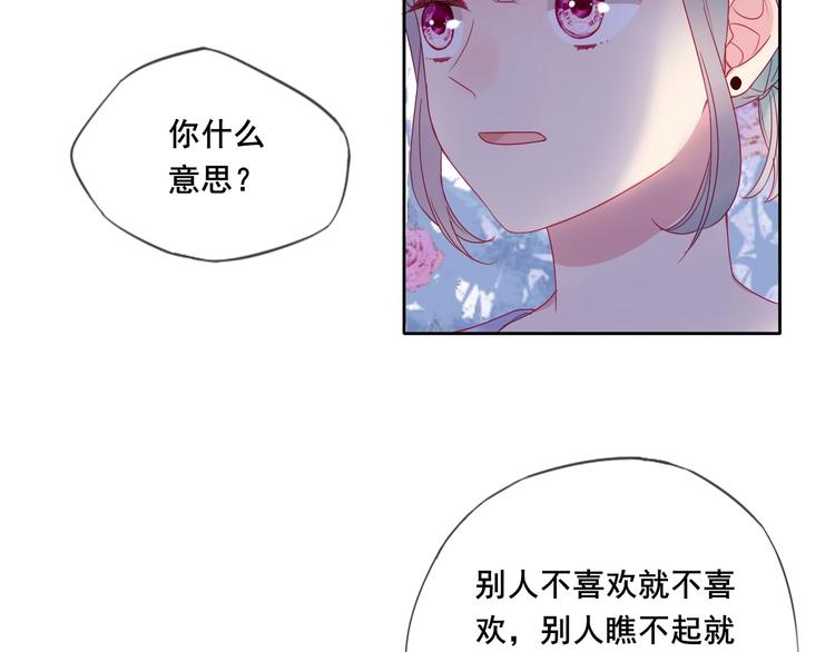 第14话 不要怂就是干！50