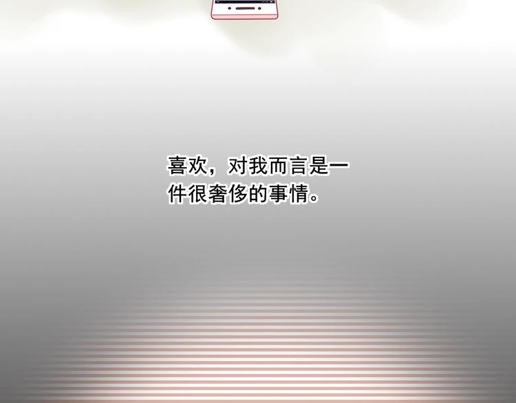 第18话 因你崇拜31