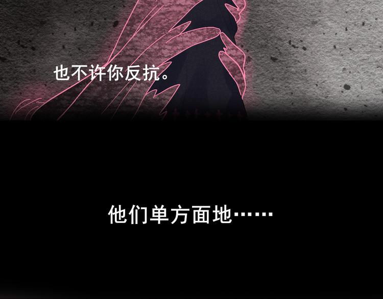 第1话 被标签的青春5