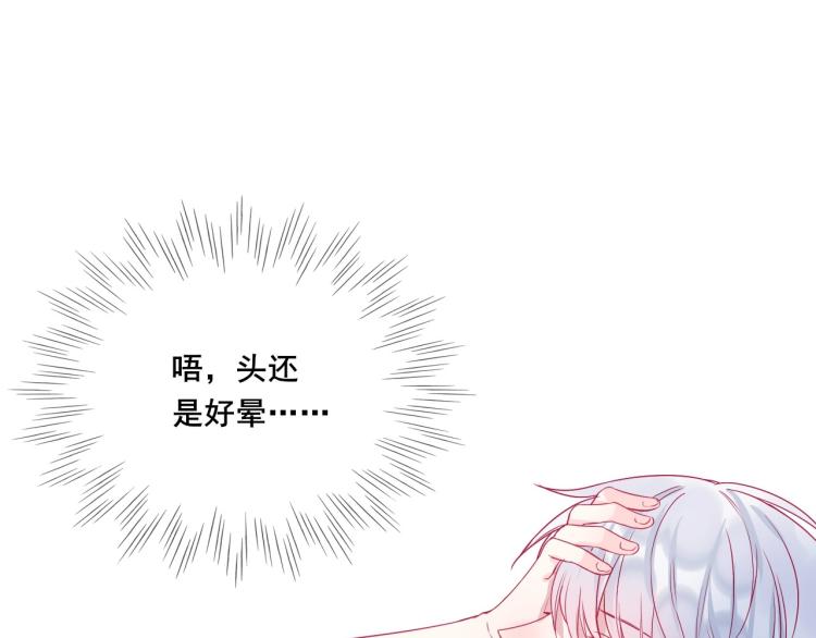 第30话 幸福的，不幸福的68
