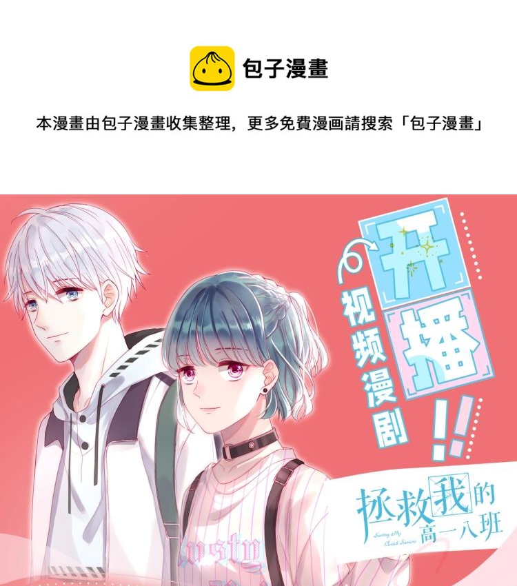 视频漫剧上线啦！0