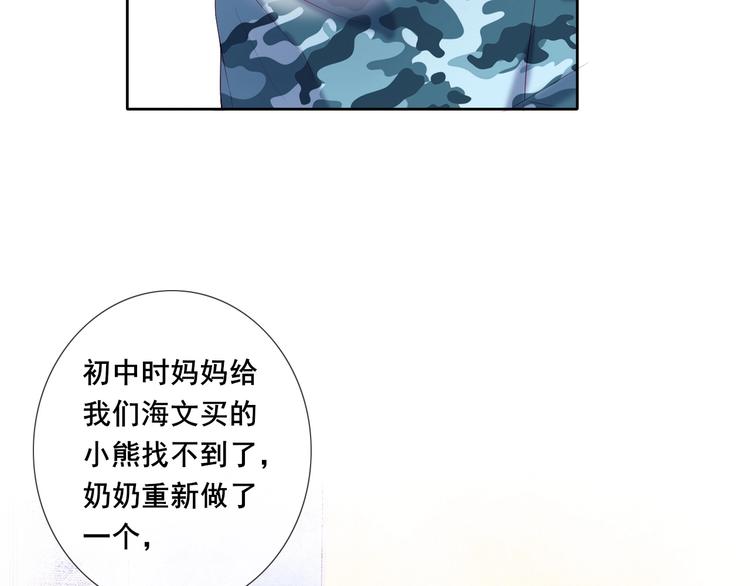 第5话 那些年的男孩们61