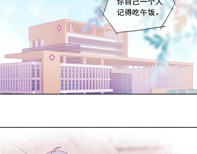 第31话 穿裙子的男孩5