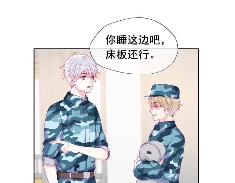 第5话 那些年的男孩们30