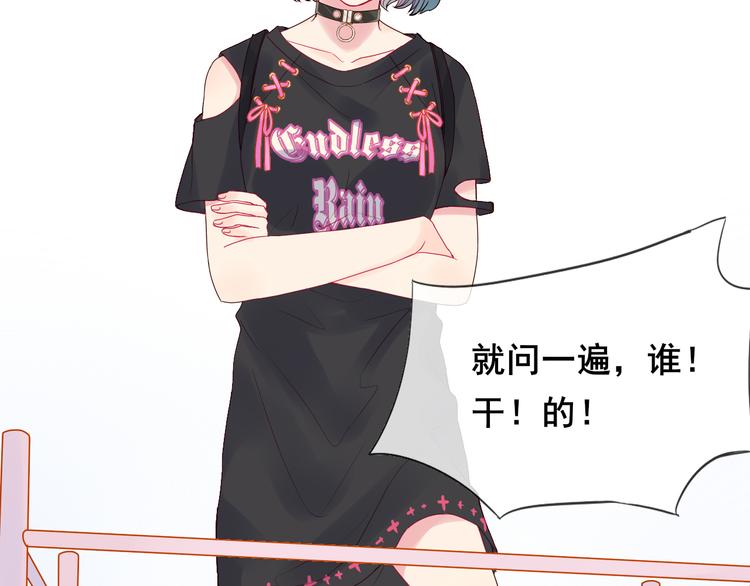 第1话 被标签的青春121