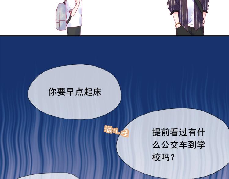 第24话 夜路一起走11