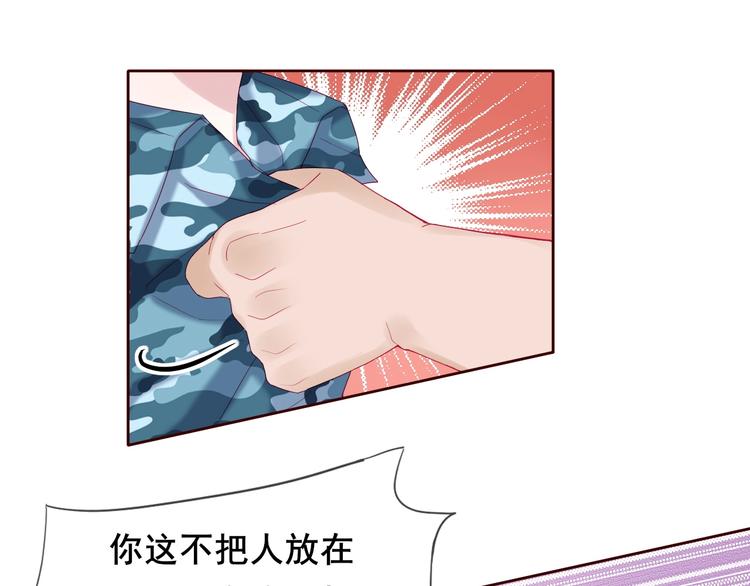 第6话 我们是同类？37