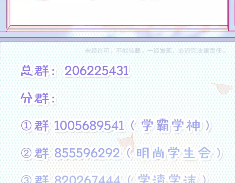 第24话 夜路一起走72