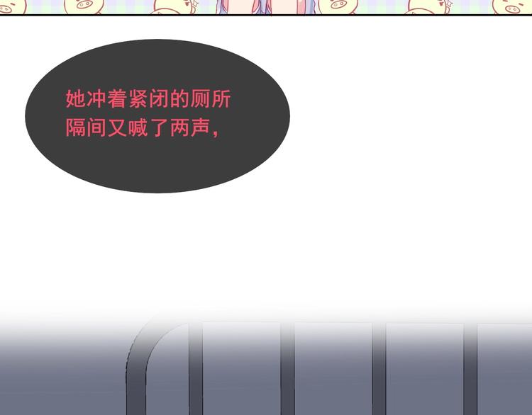 第9话 鬼故事之夜50