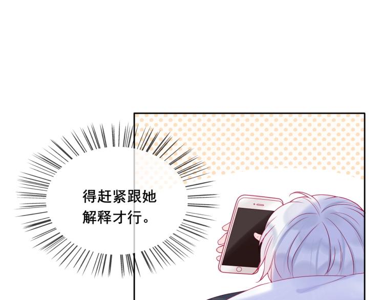 第30话 幸福的，不幸福的56