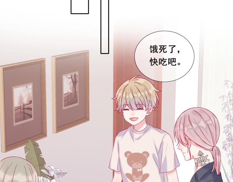 第20话 这样算是朋友吗？26