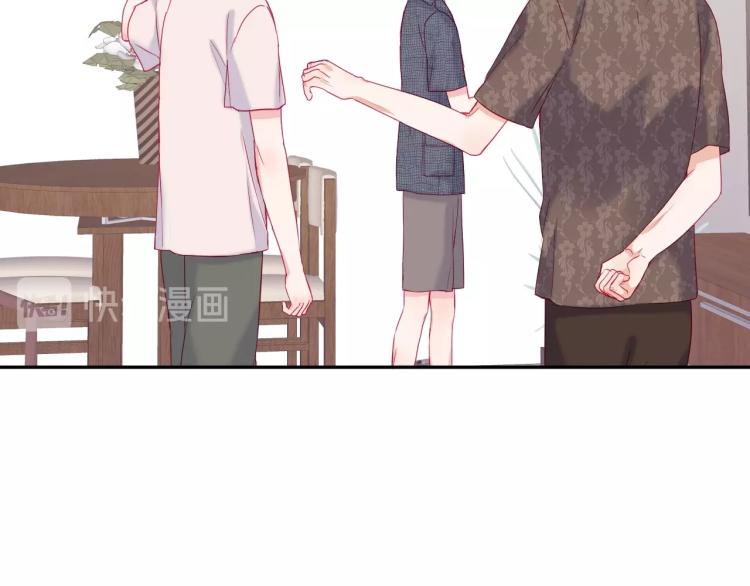 第20话 这样算是朋友吗？13