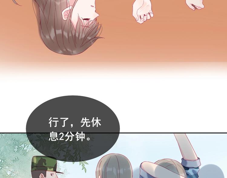第6话 我们是同类？12