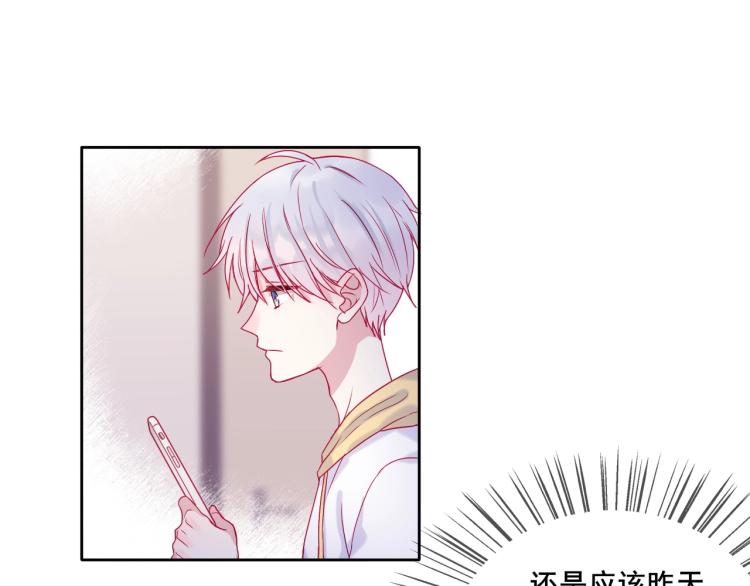 第31话 穿裙子的男孩9