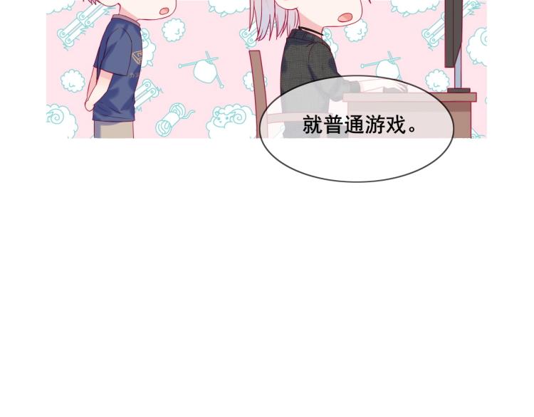 第33话 有我在48