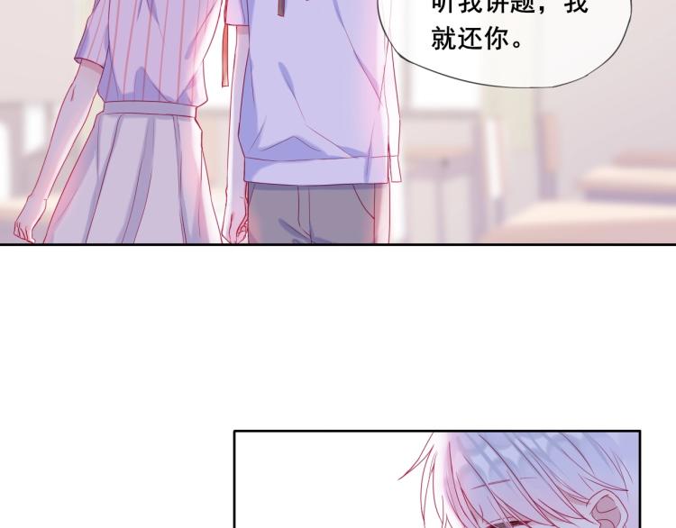 第23话 绑定cp40