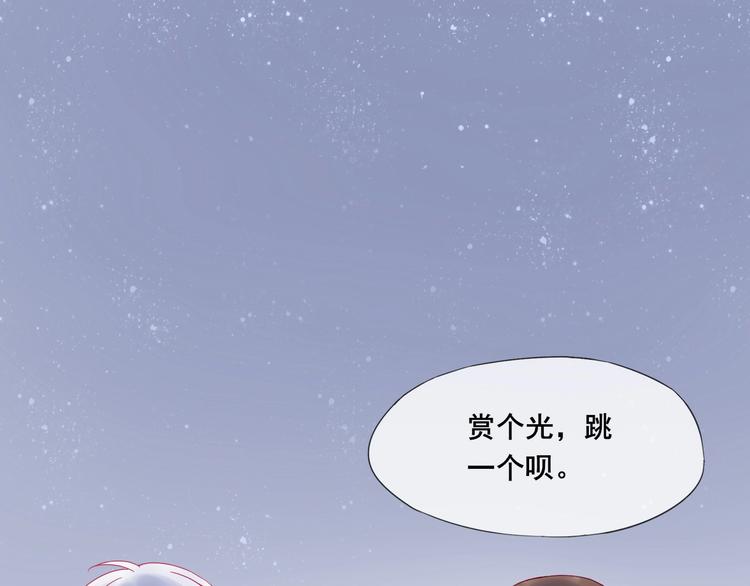 第15话 篝火映照，你的目光29
