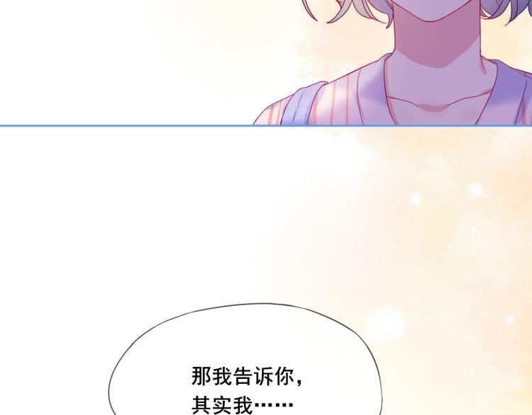 第24话 夜路一起走68