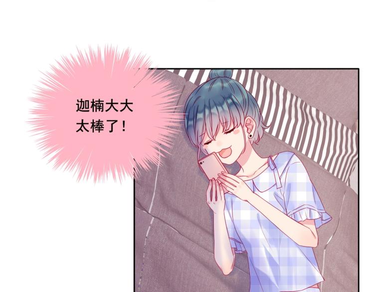 第25话 闯进我的世界35