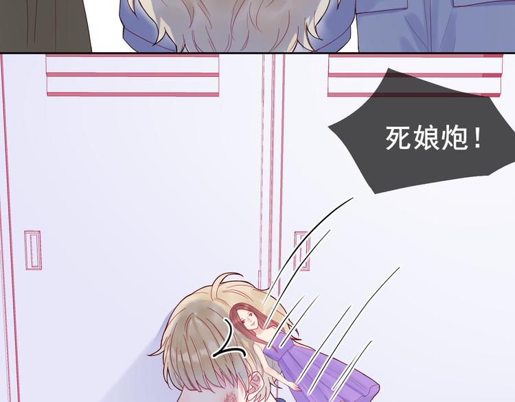 第1话 被标签的青春22
