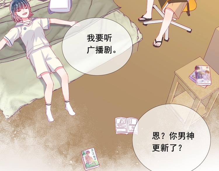 第16话 团圆夜41