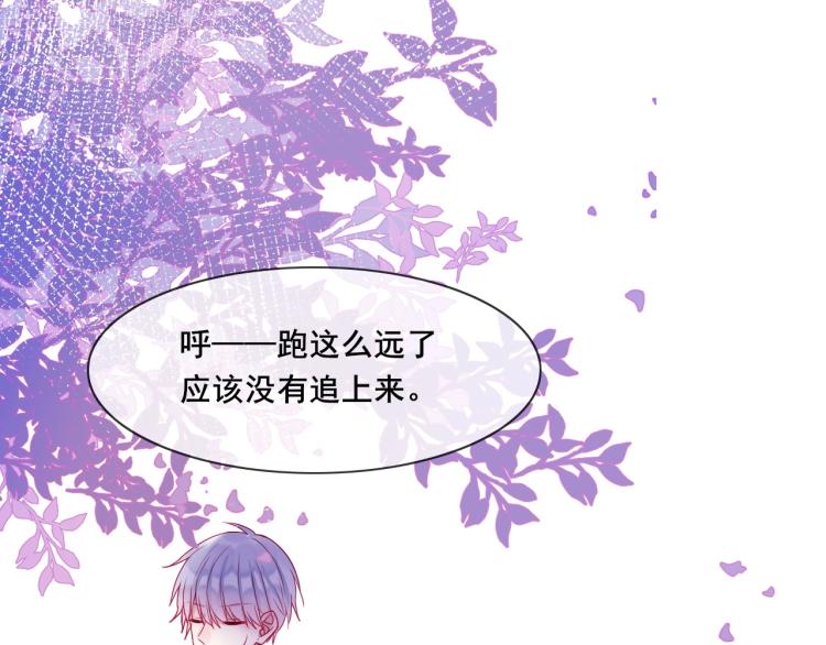 完结篇：很高兴认识你4