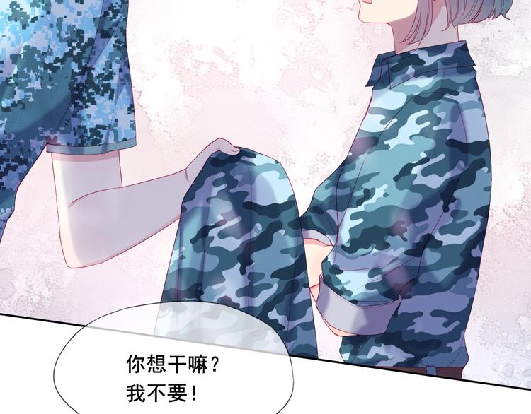 第11话 阳光的香气35