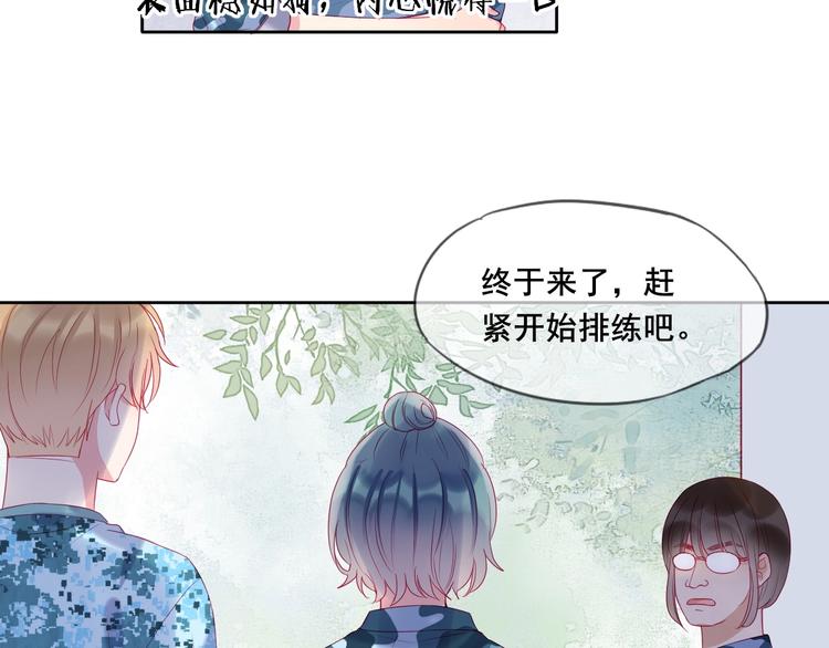 第14话 不要怂就是干！9