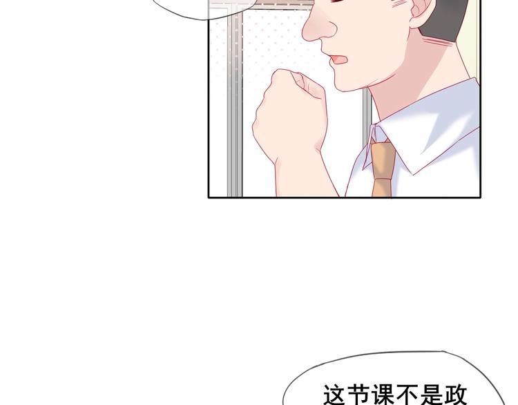 第4话 军训，你是刺儿头？7