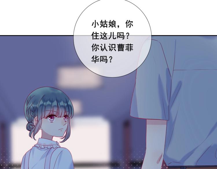 第29话 约定，下一次38