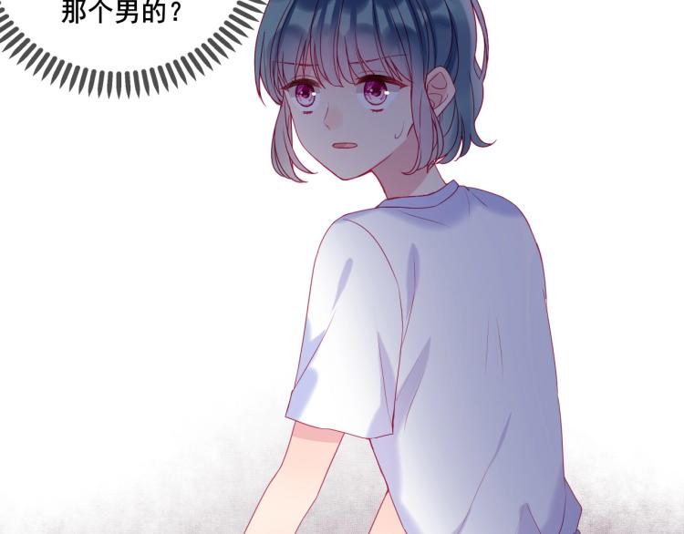 第33话 有我在29
