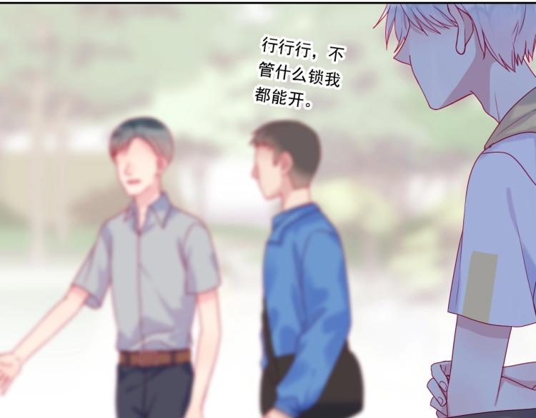 第33话 有我在18