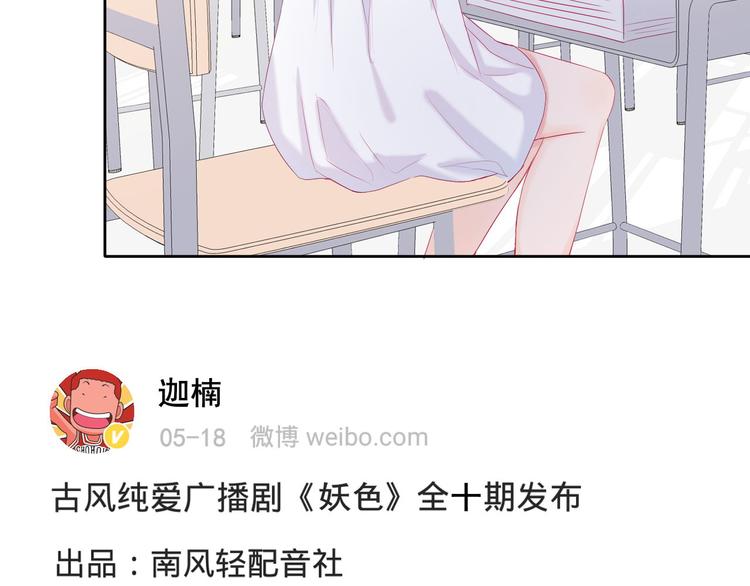第3话 相交的平行线8