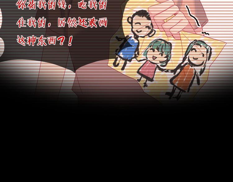 第18话 因你崇拜50
