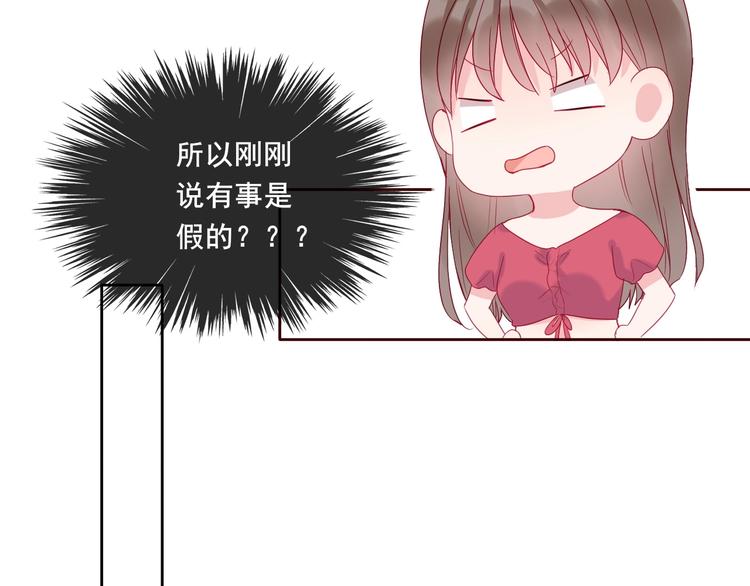 第15话 篝火映照，你的目光35