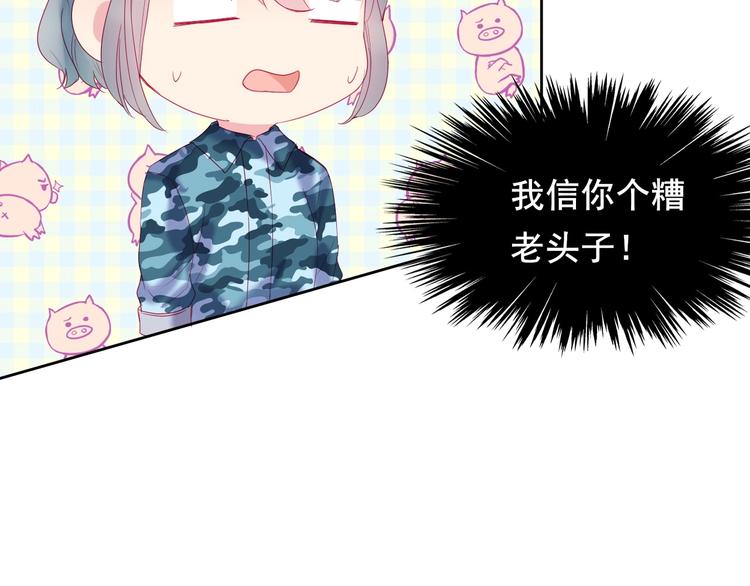 第11话 阳光的香气13