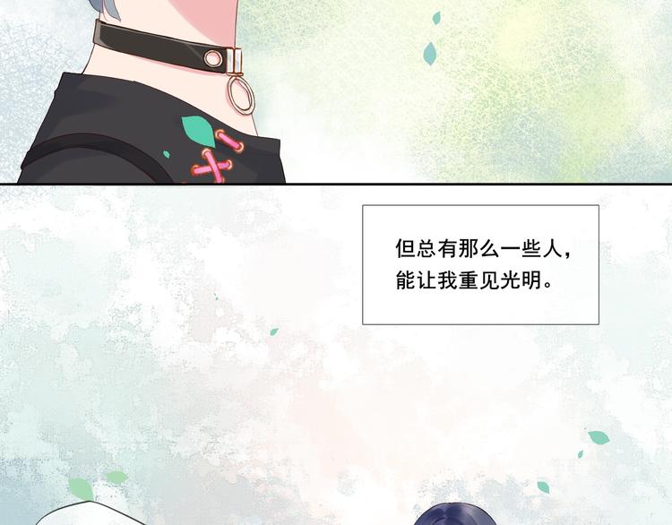 第1话 被标签的青春71