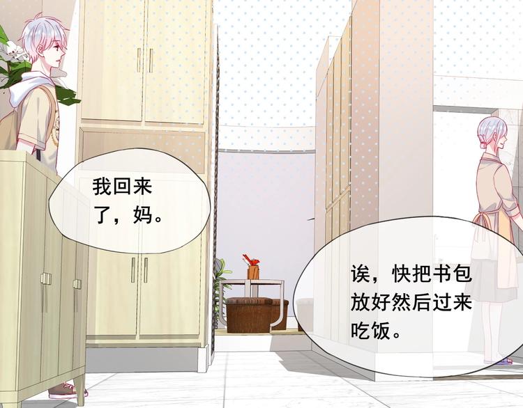 第4话 军训，你是刺儿头？19